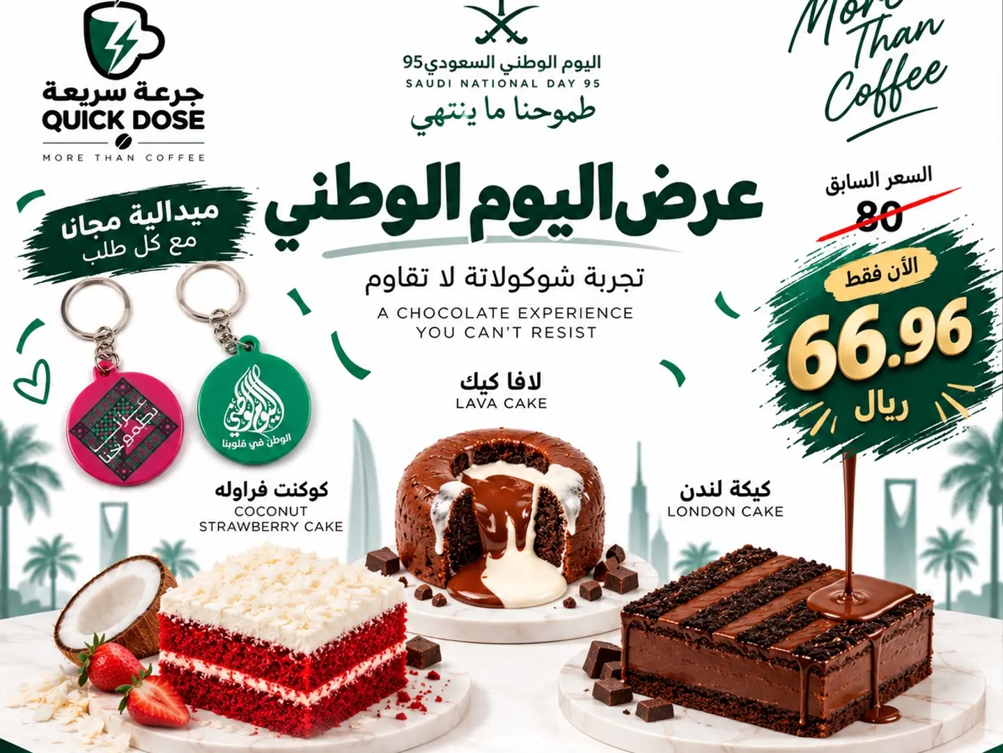 Three Types Of Desserts For Gatherings National Day Offer