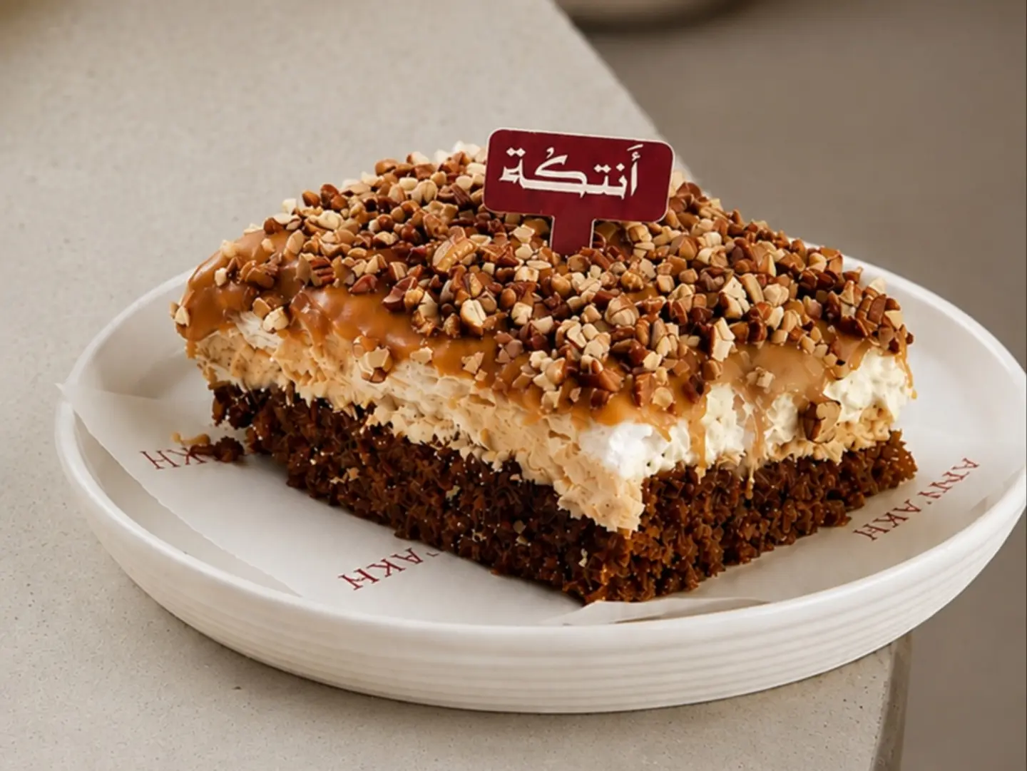 Date Pecan