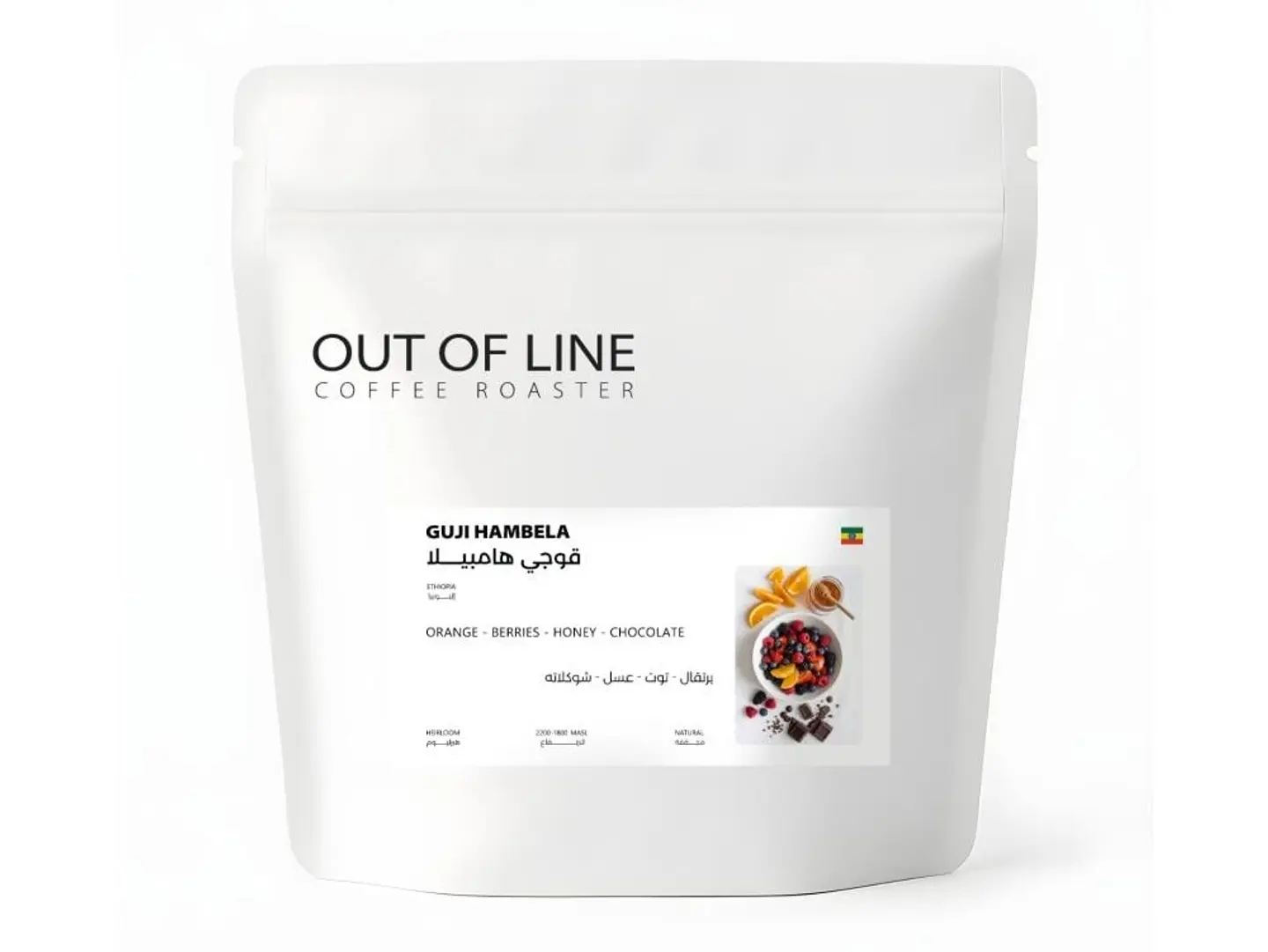 Guji Hambela Ethiopia   250g