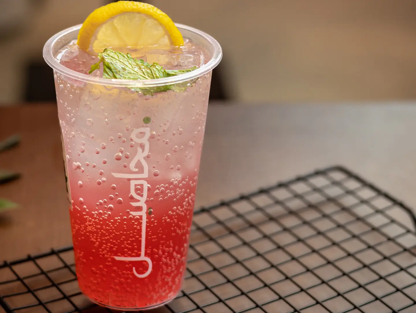 Mojito