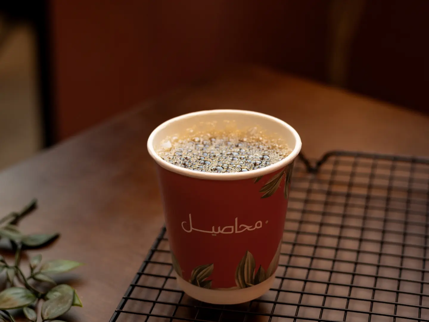 Hot Coffee Of The Day