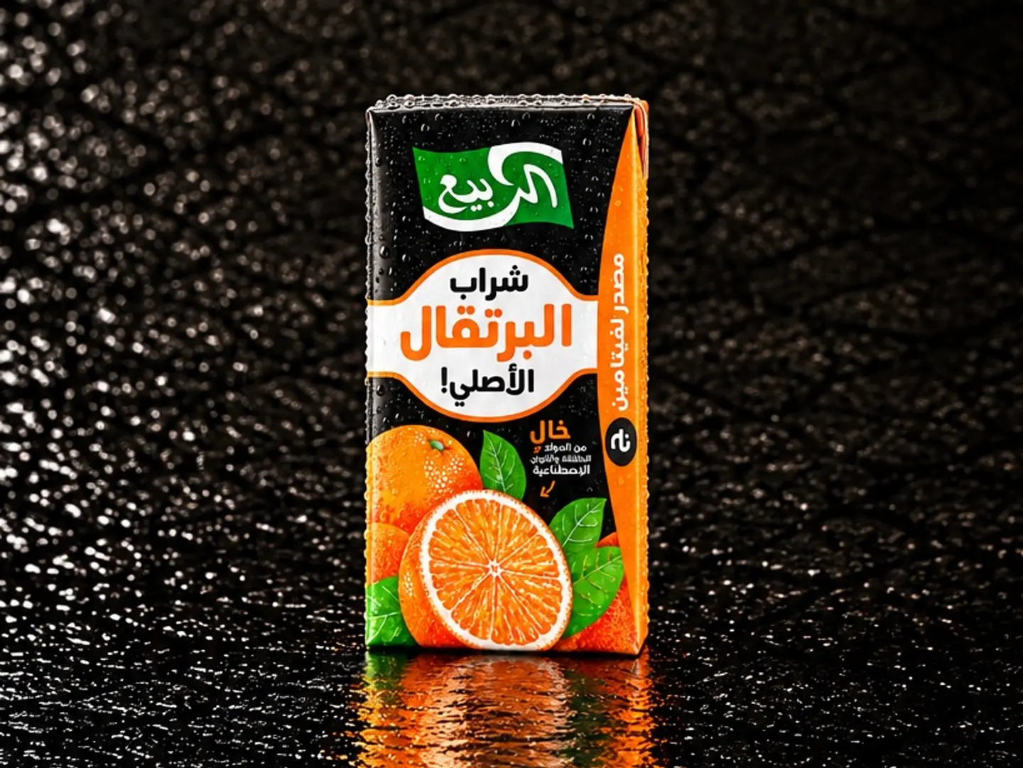 Al Rabie Orange Juice 250ml