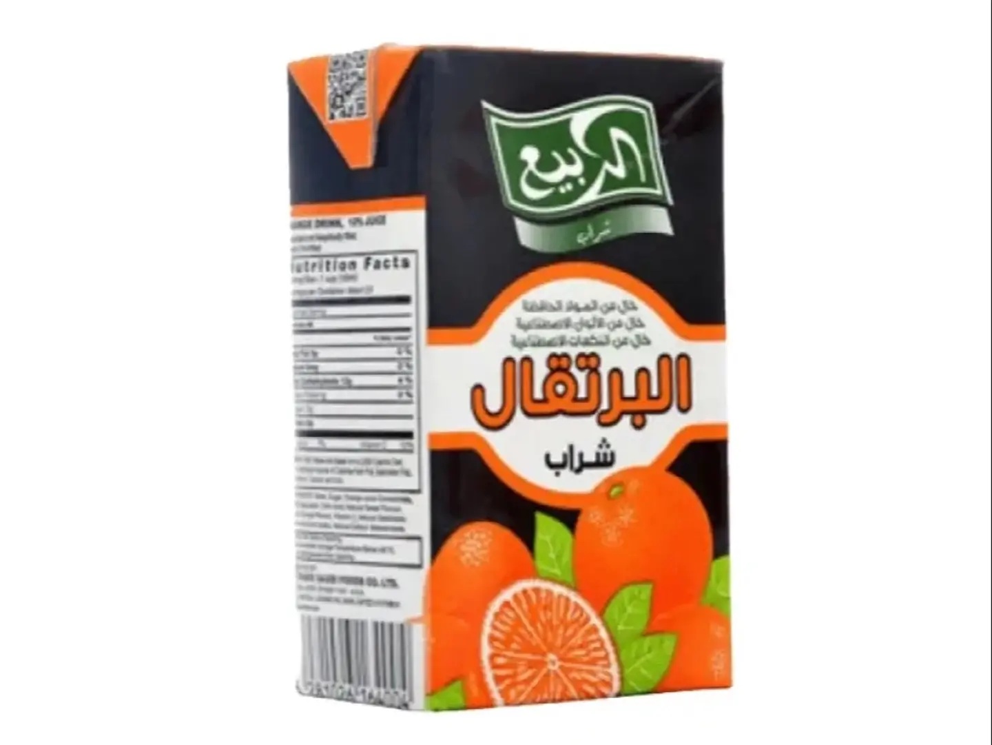 Alrabie Orange Juice