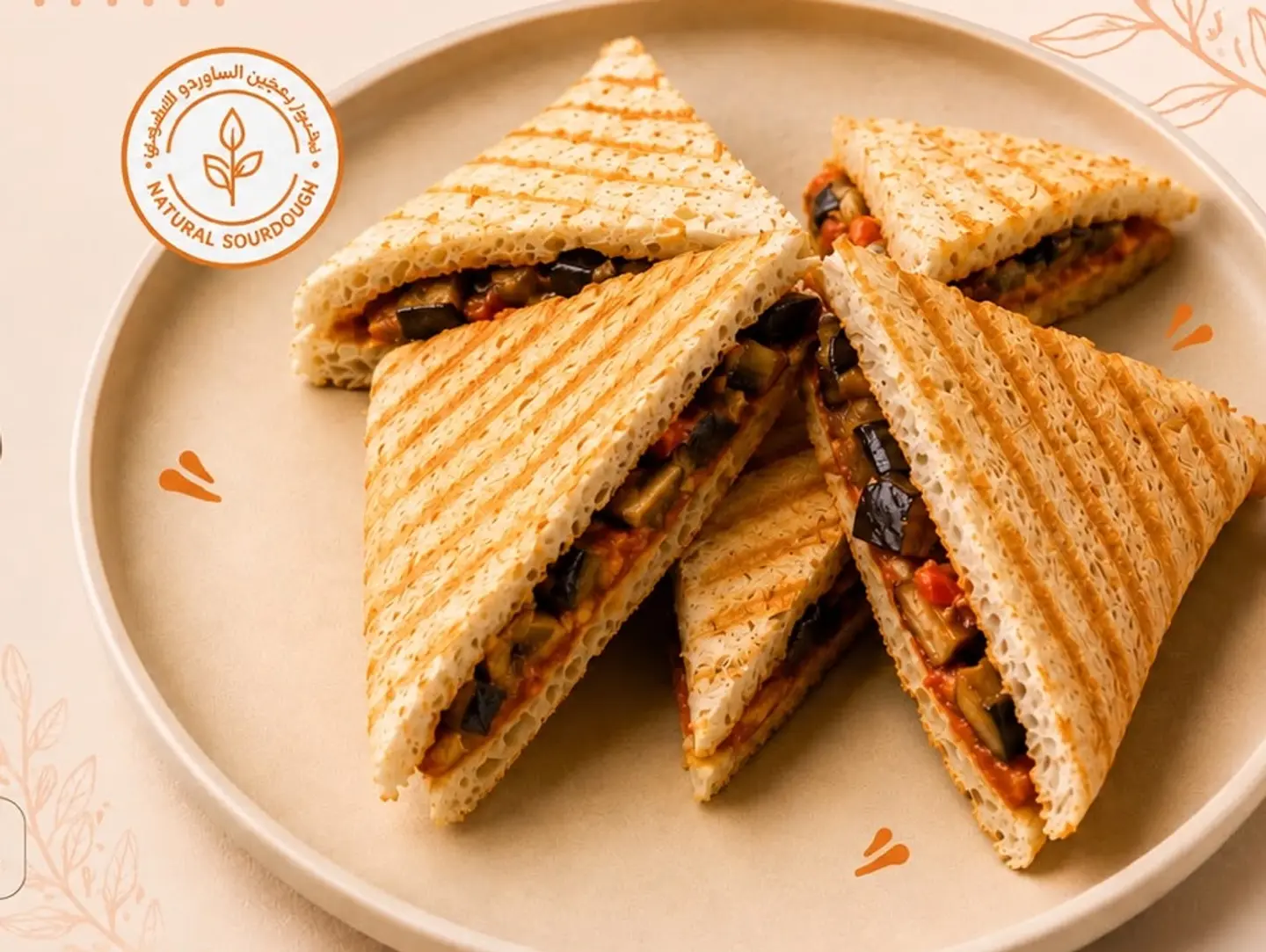 Eggplant Sandwich