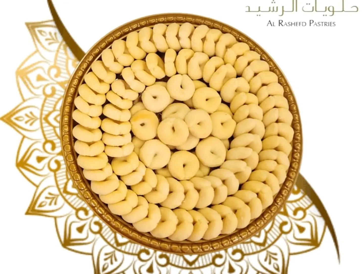 Ghraybeh 1 Kilo