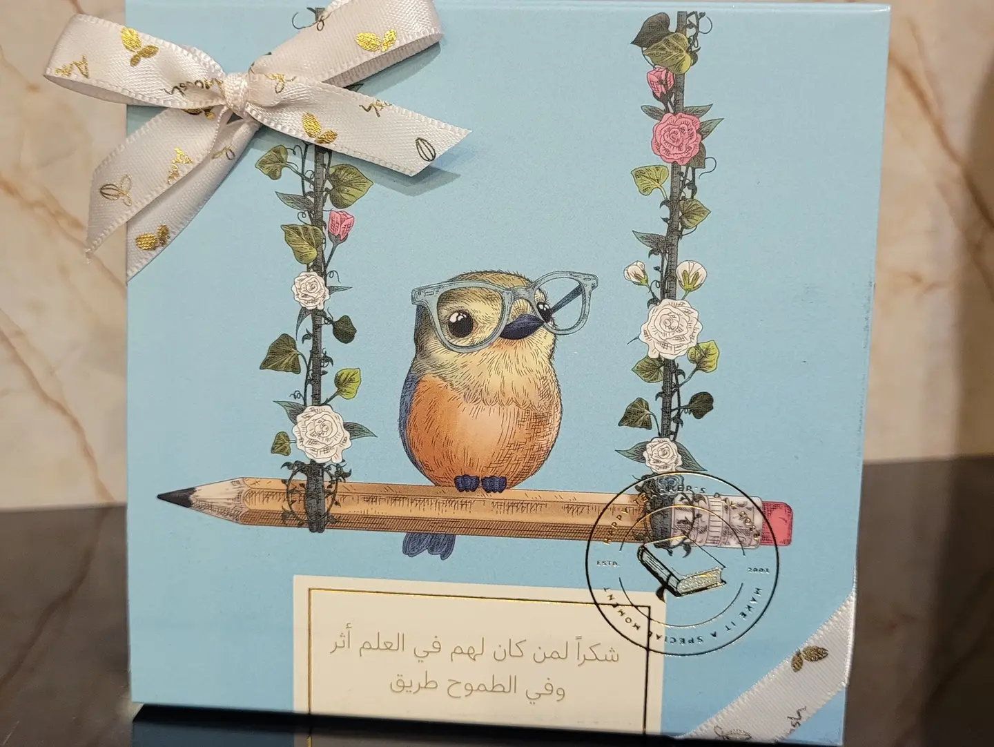 Hala Anoush On Teacher's Day 1