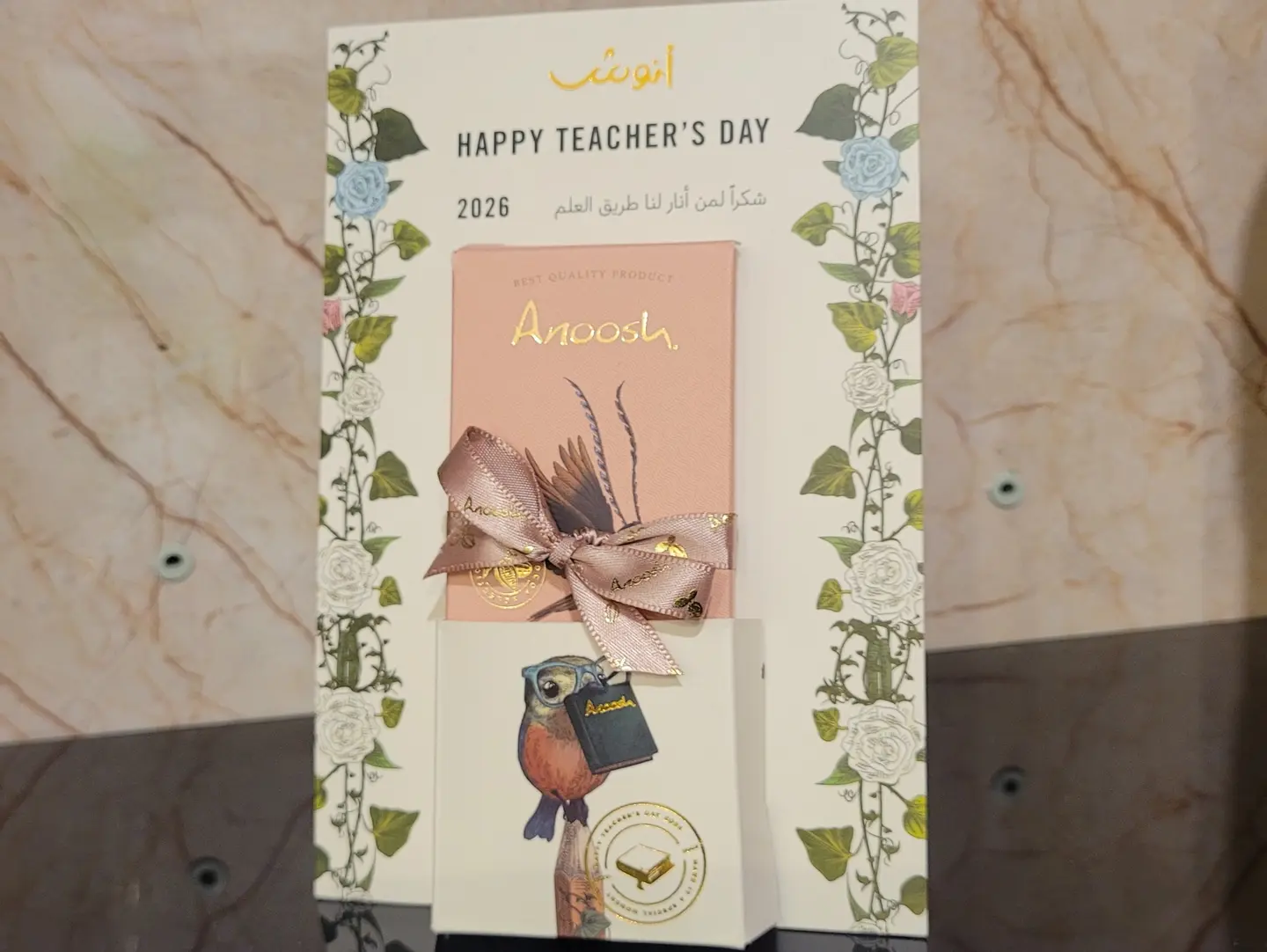 Hala Anoush On Teacher's Day 3