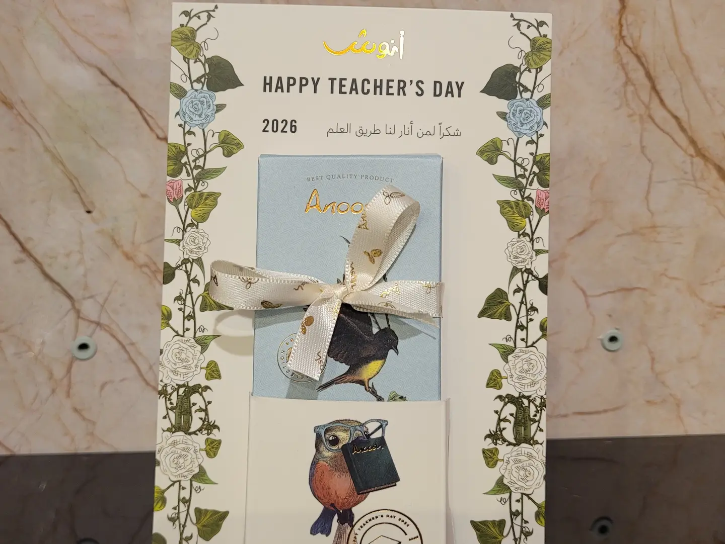 Hala Anoush On Teacher's Day 3