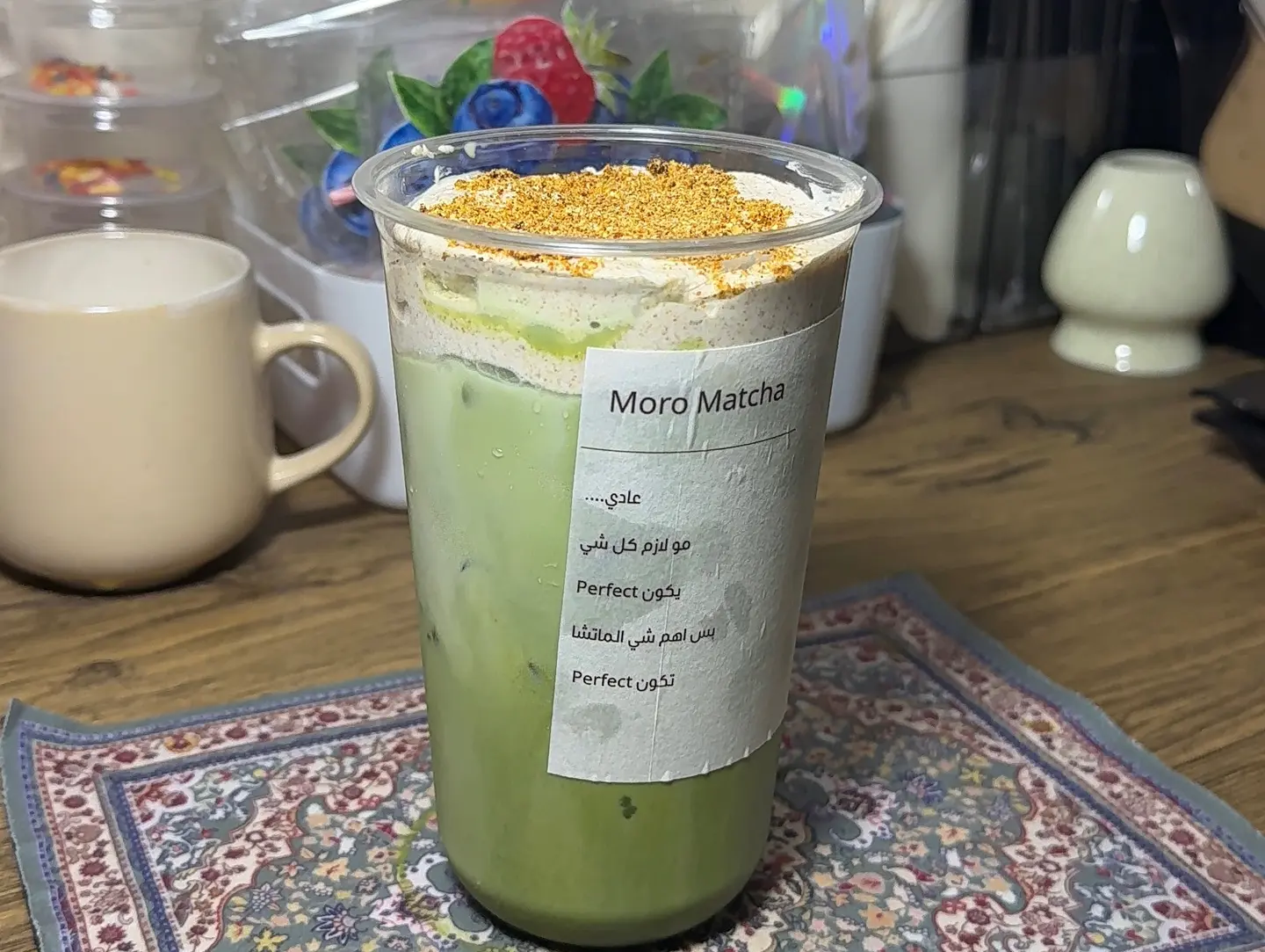 Toasted Milk Matcha