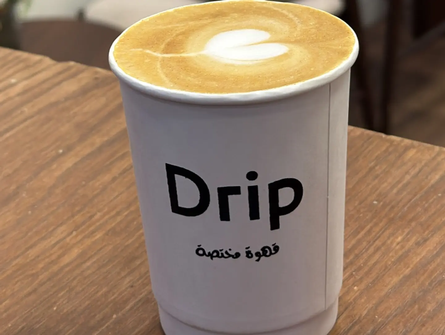 Spanish Latte