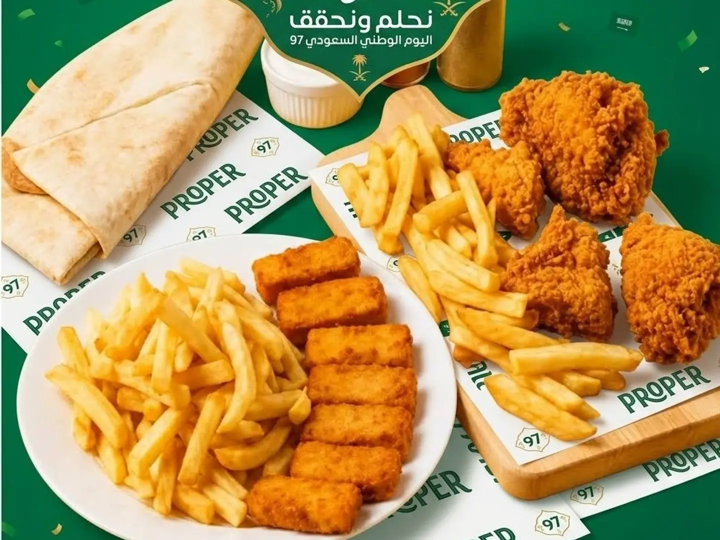 بروست 4 قطع و مسخب 10 قطع