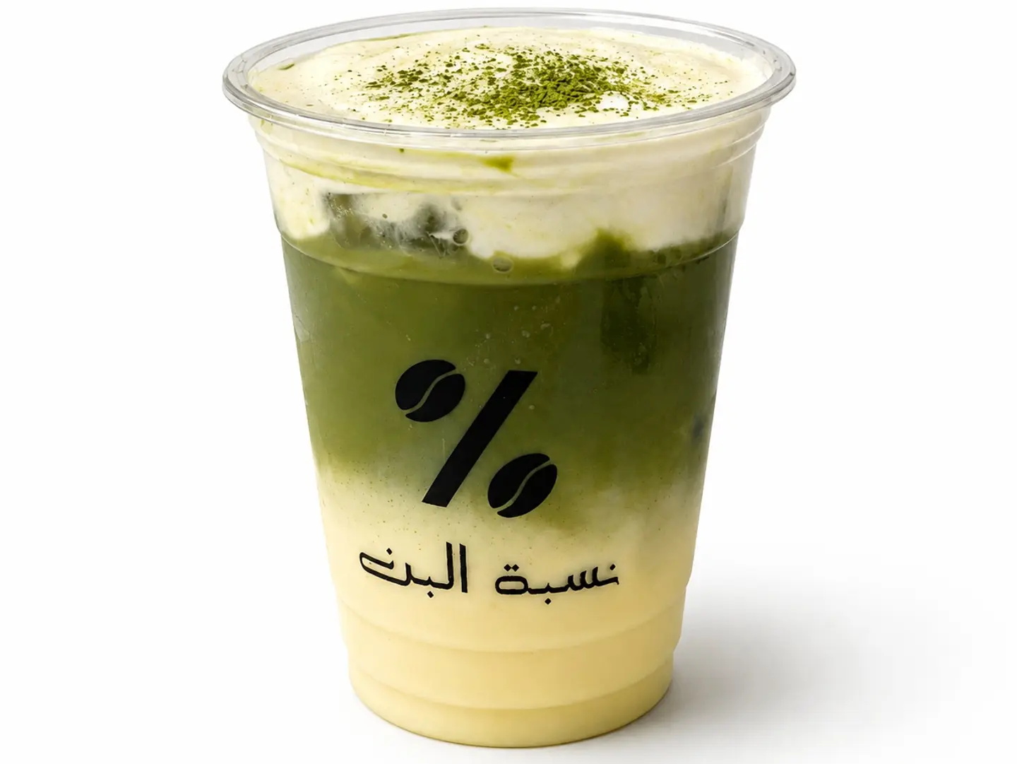 Iced Matcha Latte