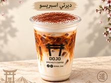 ديرتي اسبريسو