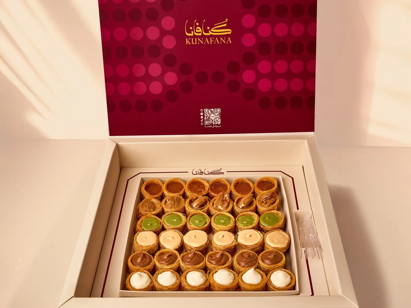 Golden Kunafa Bites