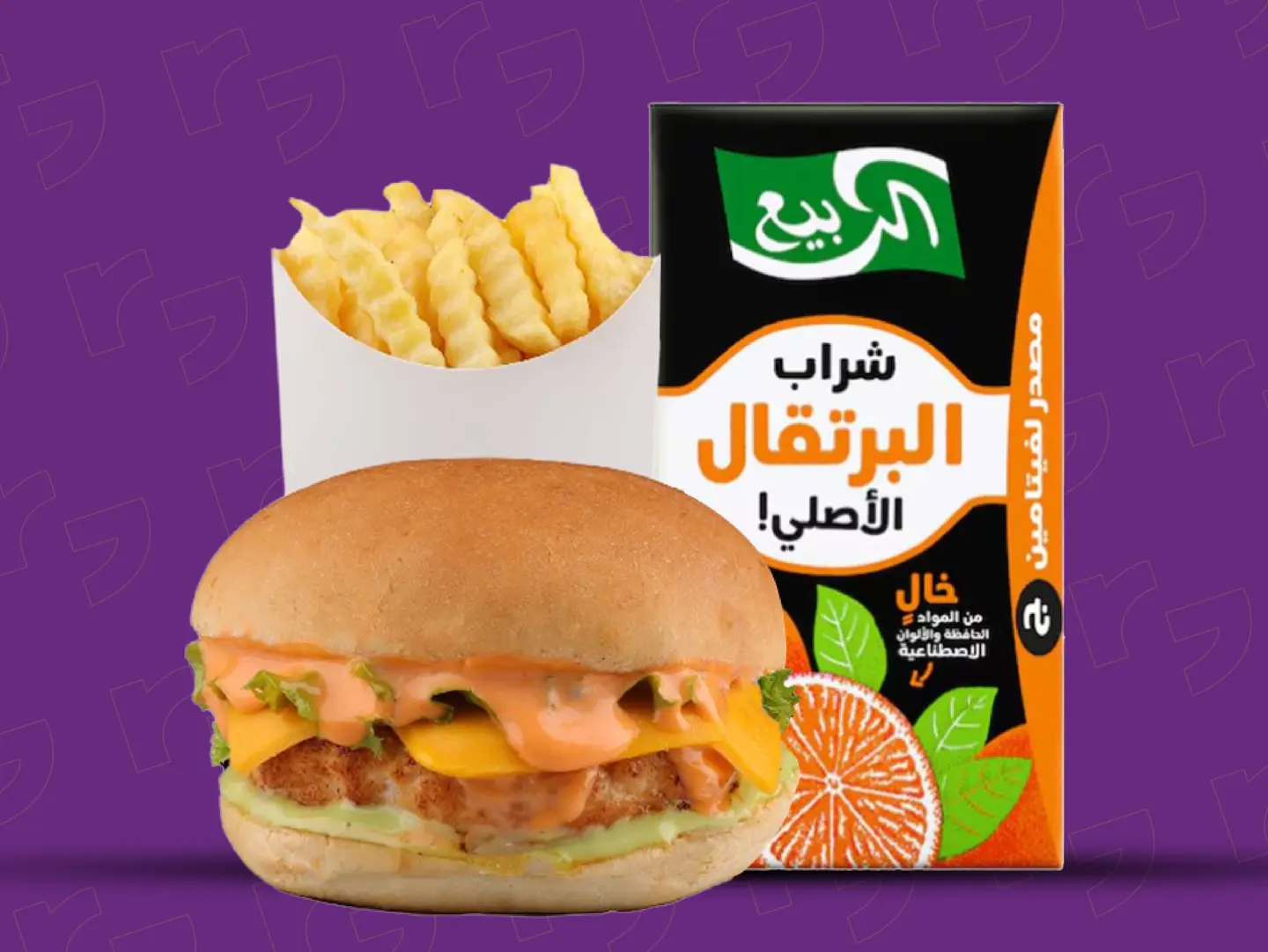 Chicken Kids Meal