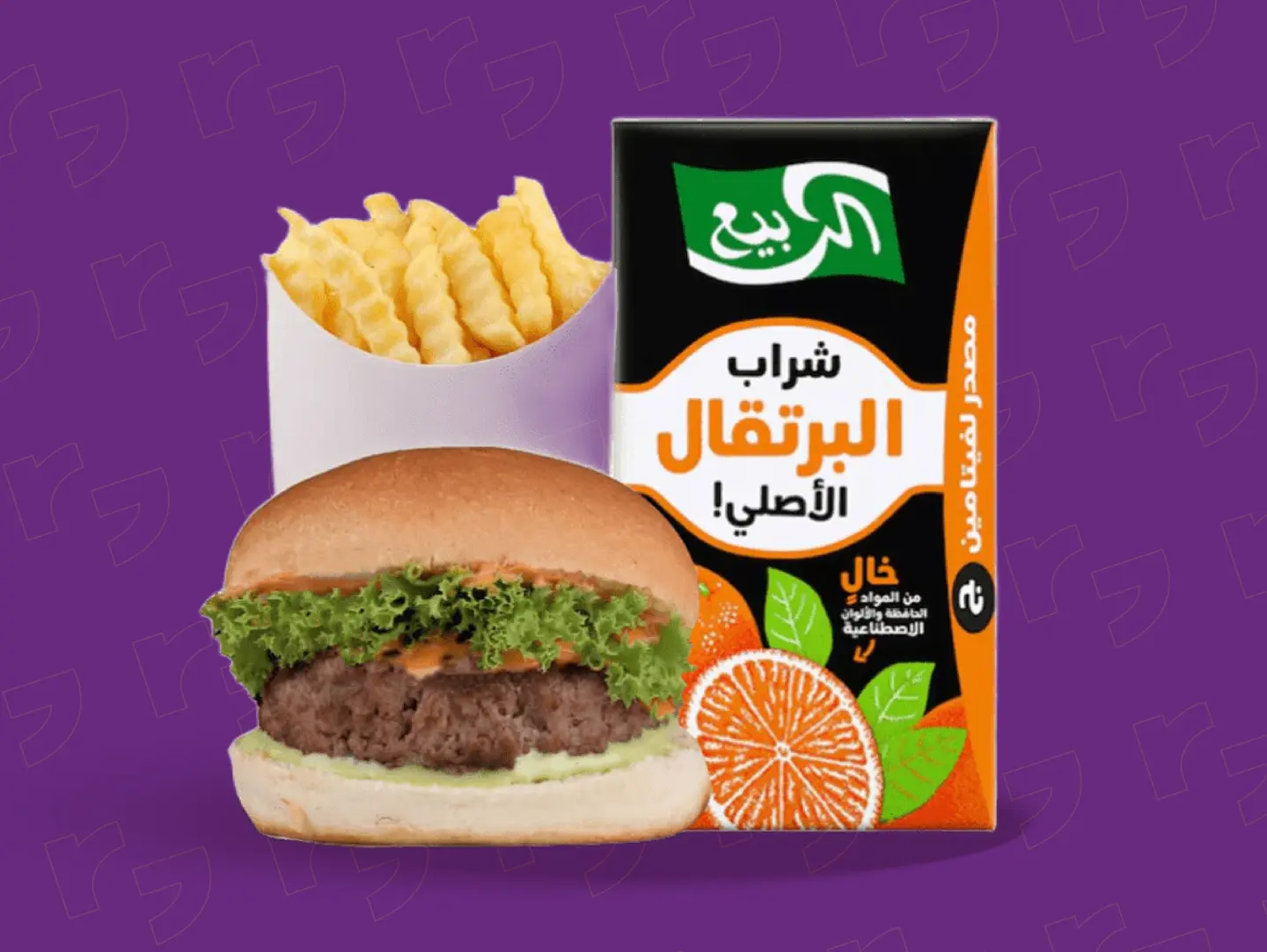 وجبة اطفال لحم