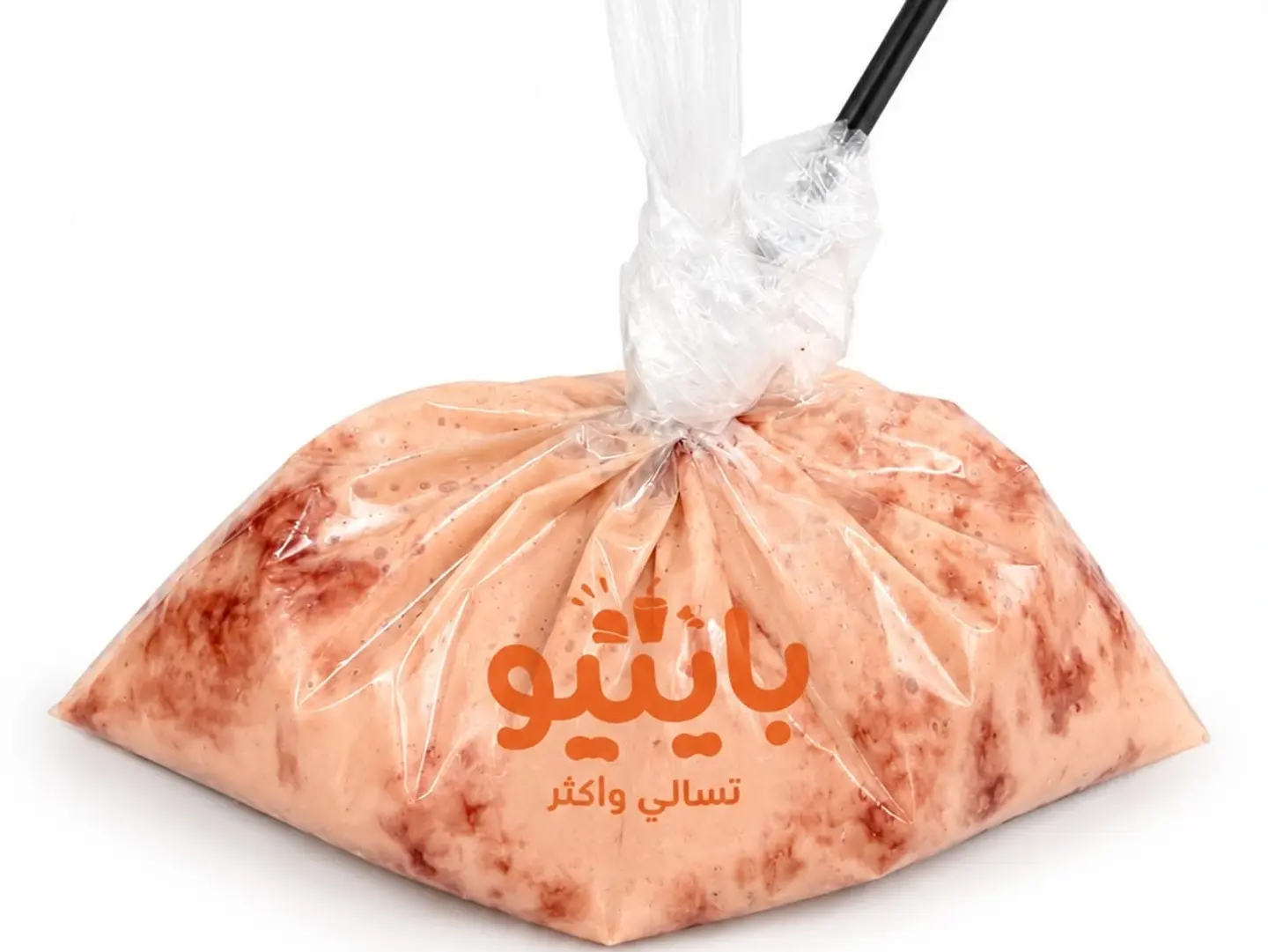 Abu Kis Cocktail