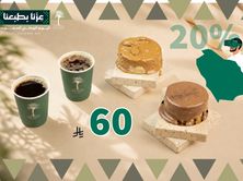 كومبو الجمعات