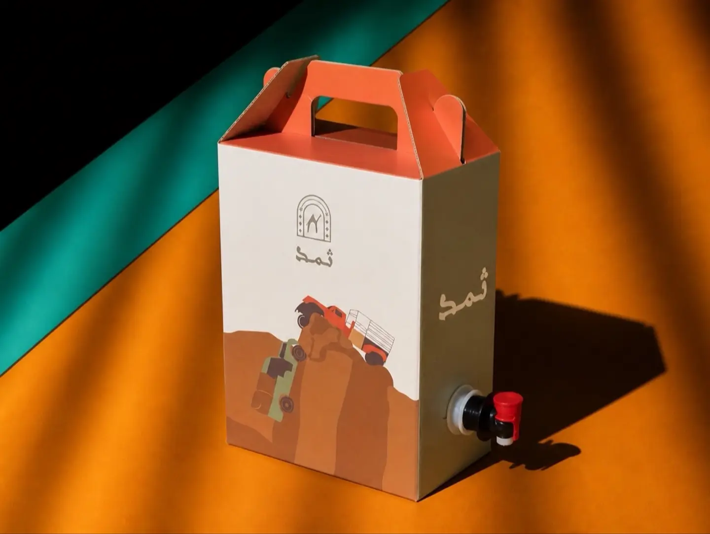 Black Coffee Box