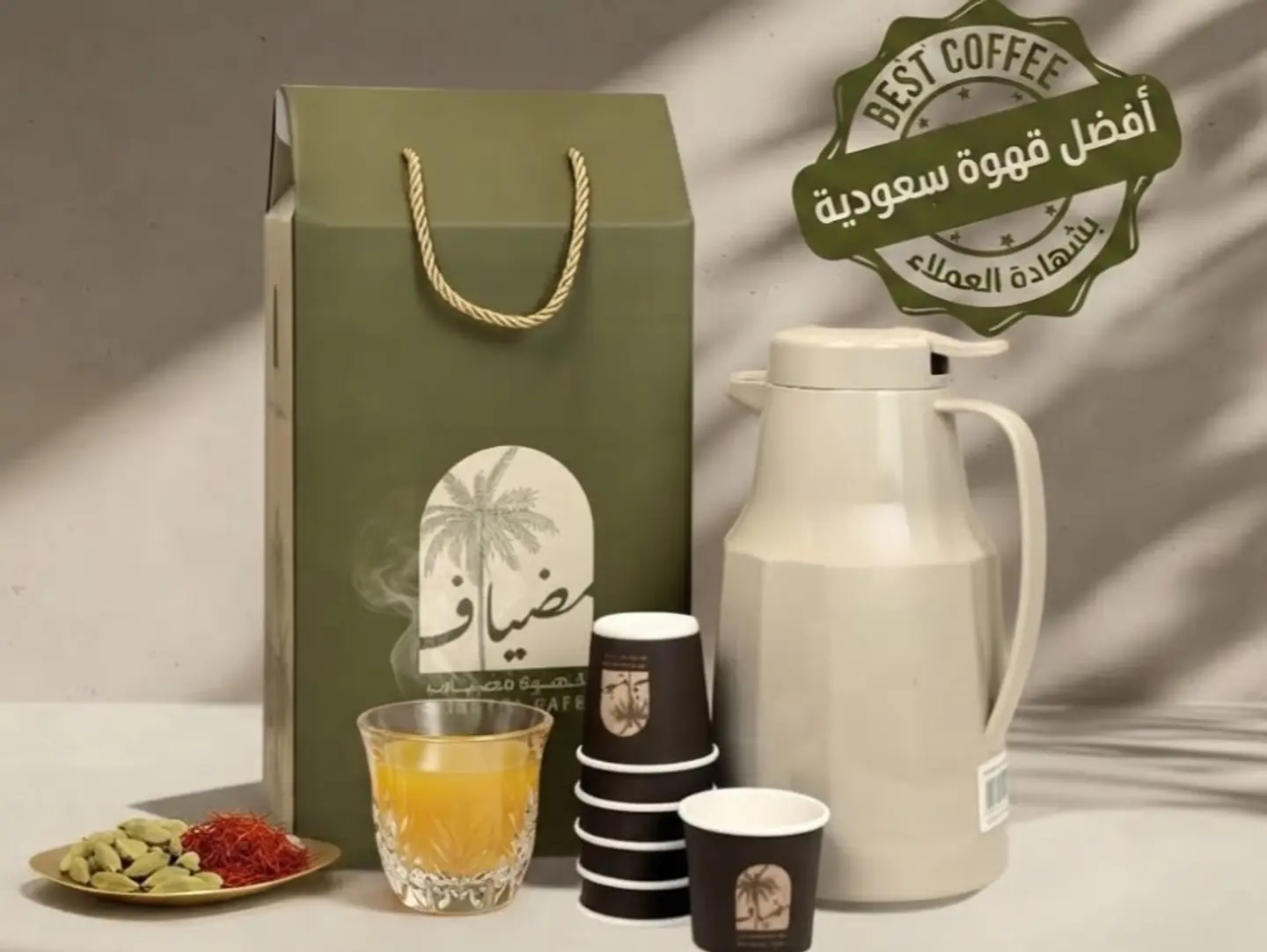 قهوة سعودية عربية 1 لتر