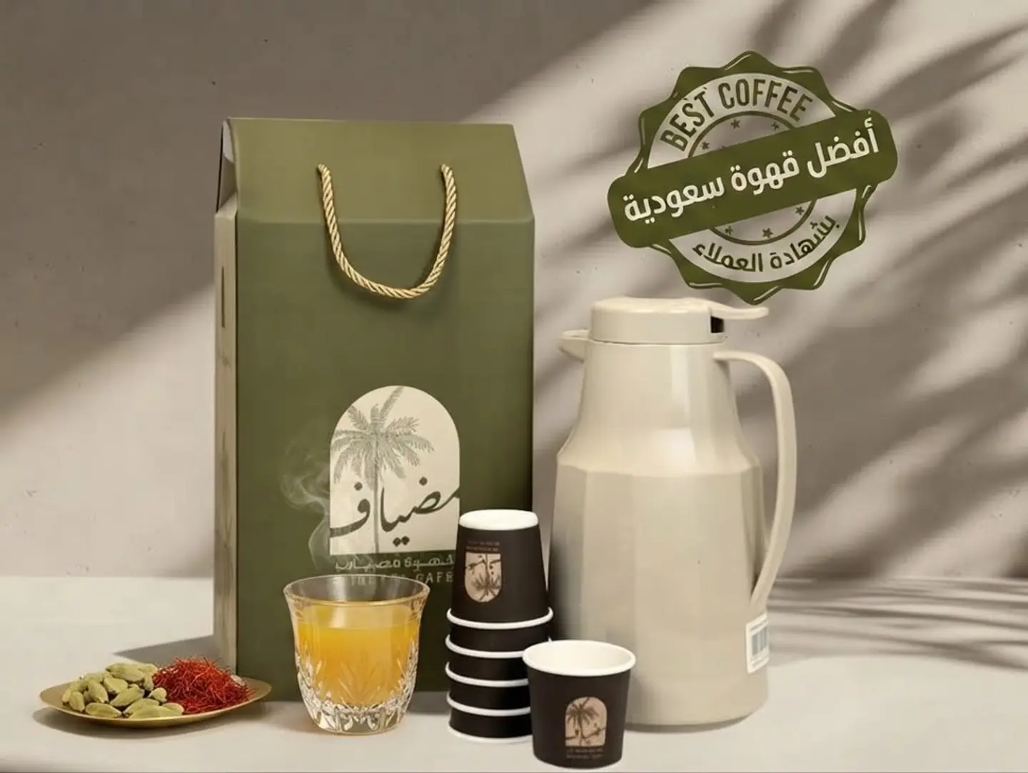 Saudi Arabic Coffee 1 Liter