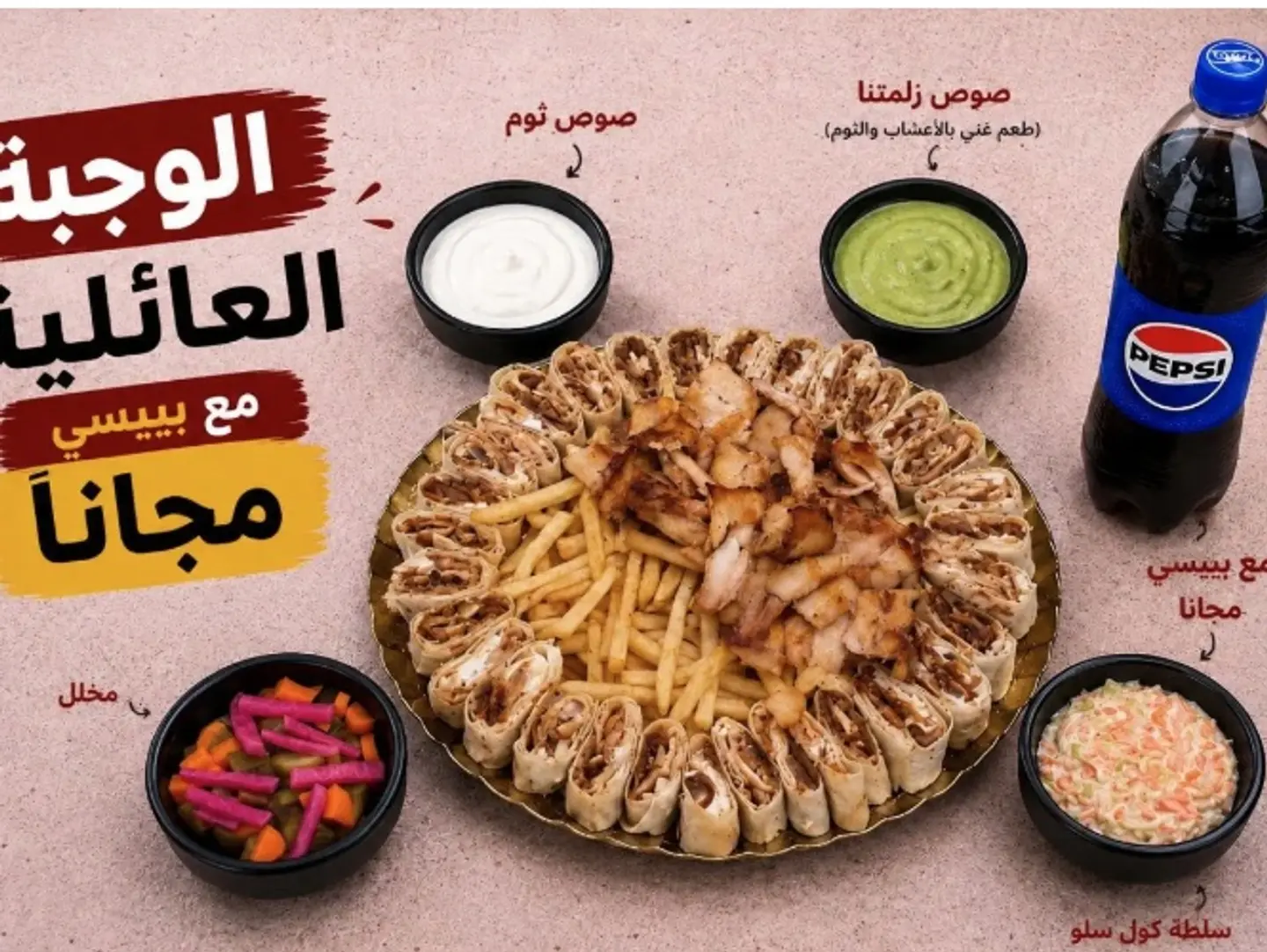 Family Meal Of Chargrilled Chicken