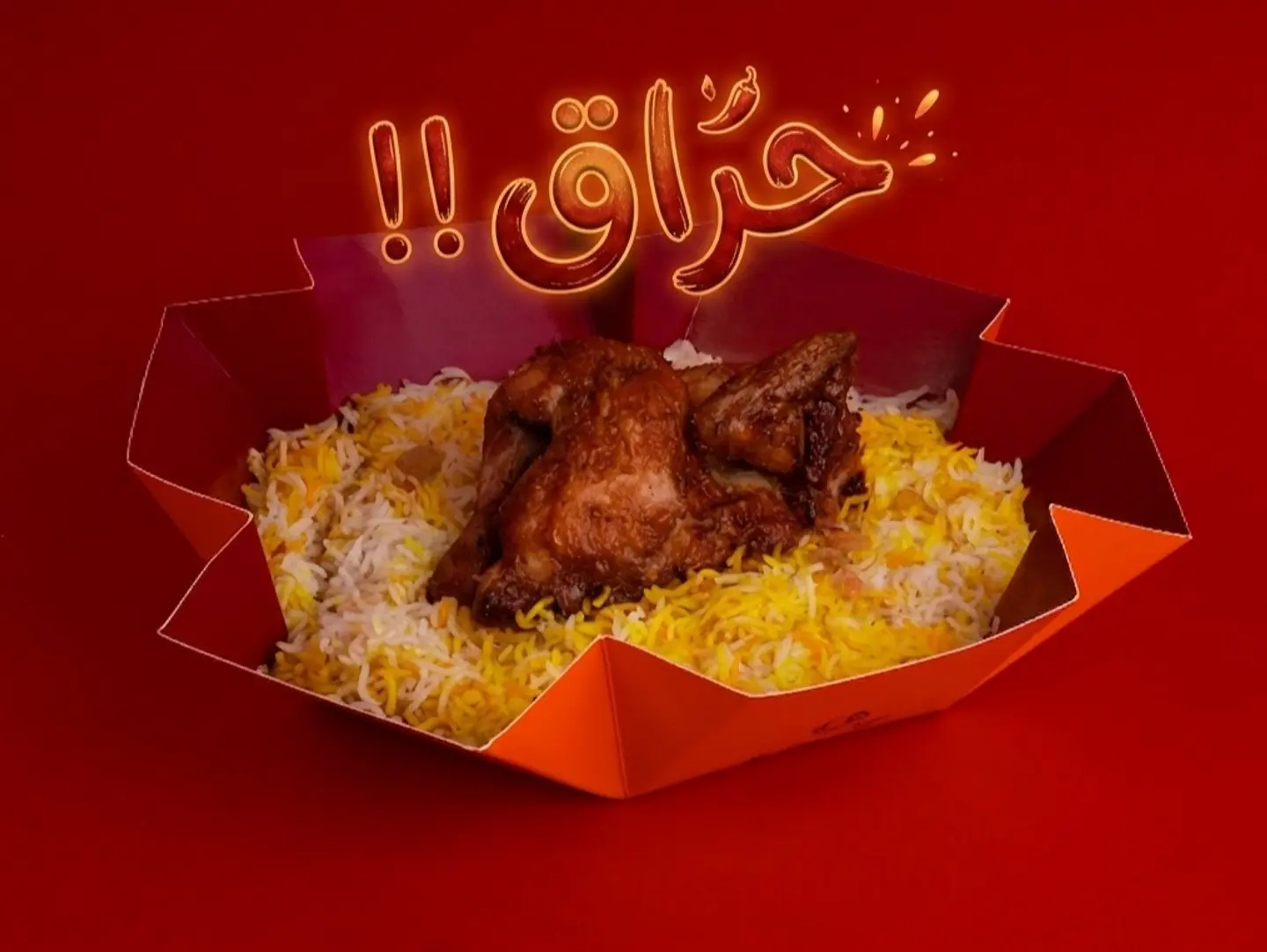 Half Spicy Grilled Chiken With Rice