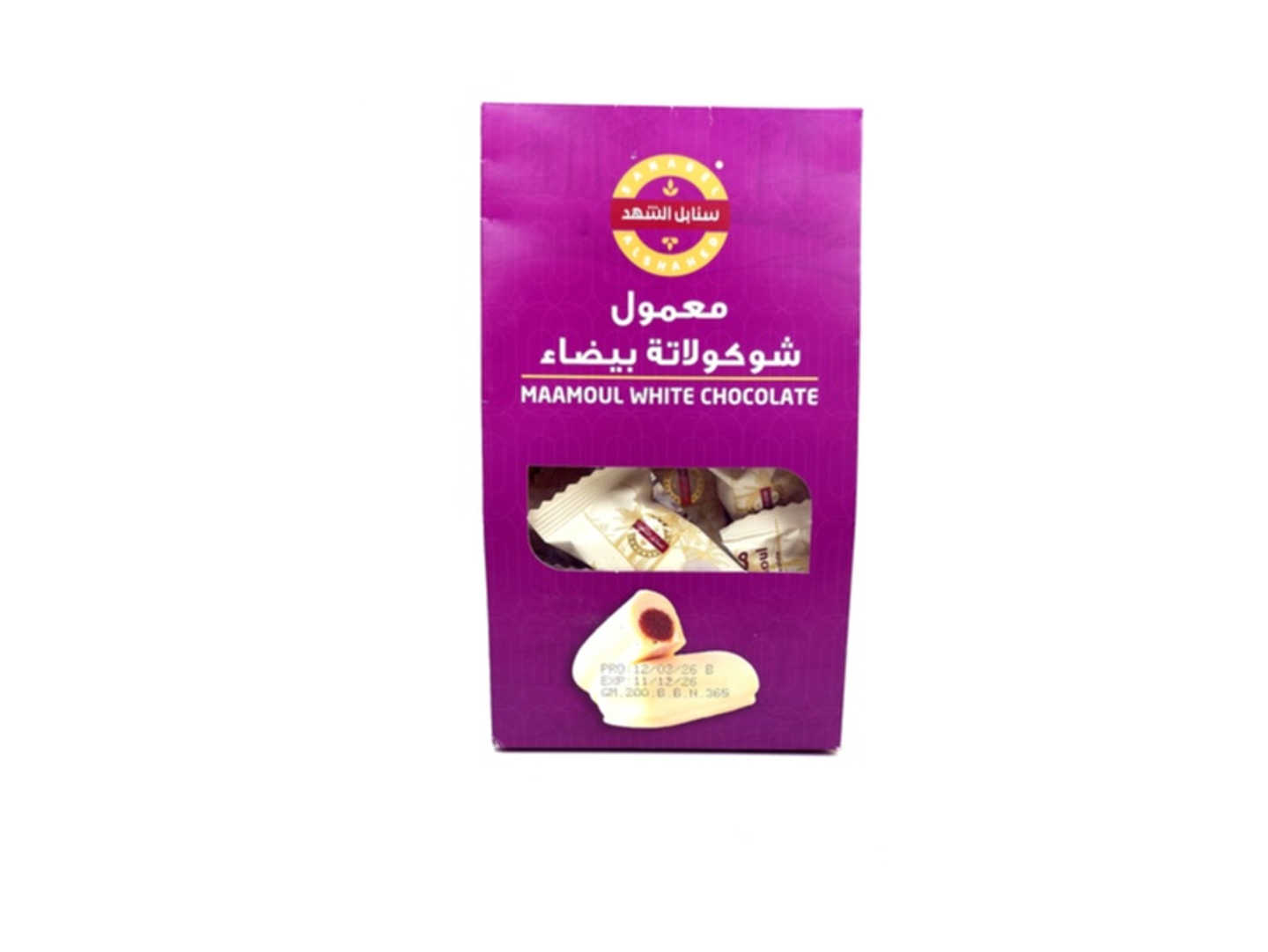 معمول شوكولاته بيضاء سنابل الشهد