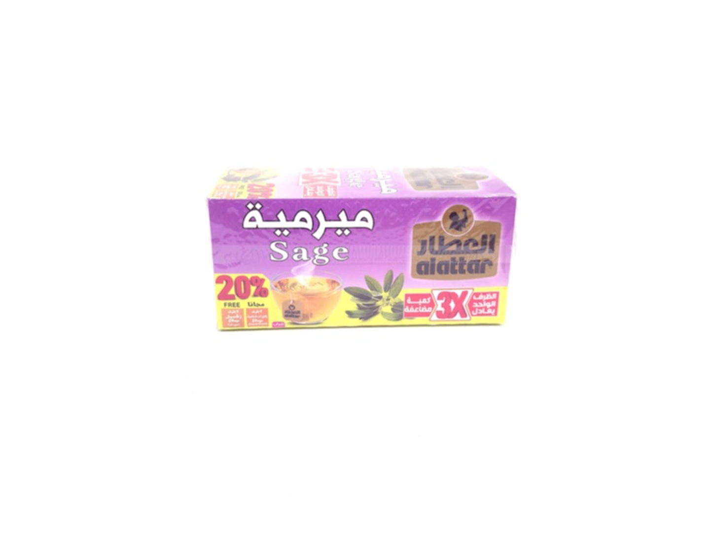 مشروب ميرمية من العطار