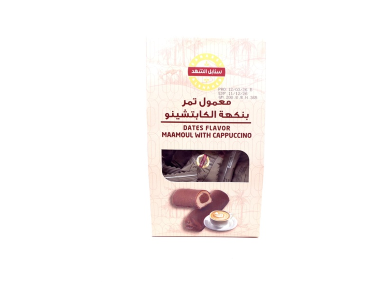 معمول تمر بنكهة الكابتشينو سنابل الشهد