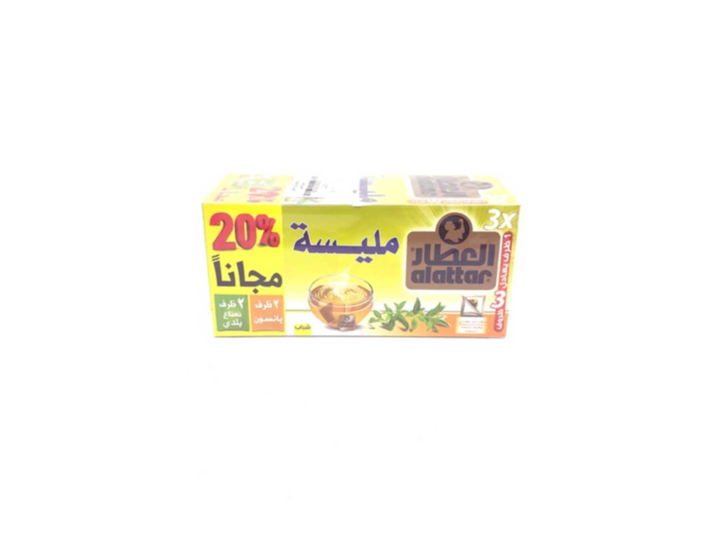 مشروب مليسة من العطار