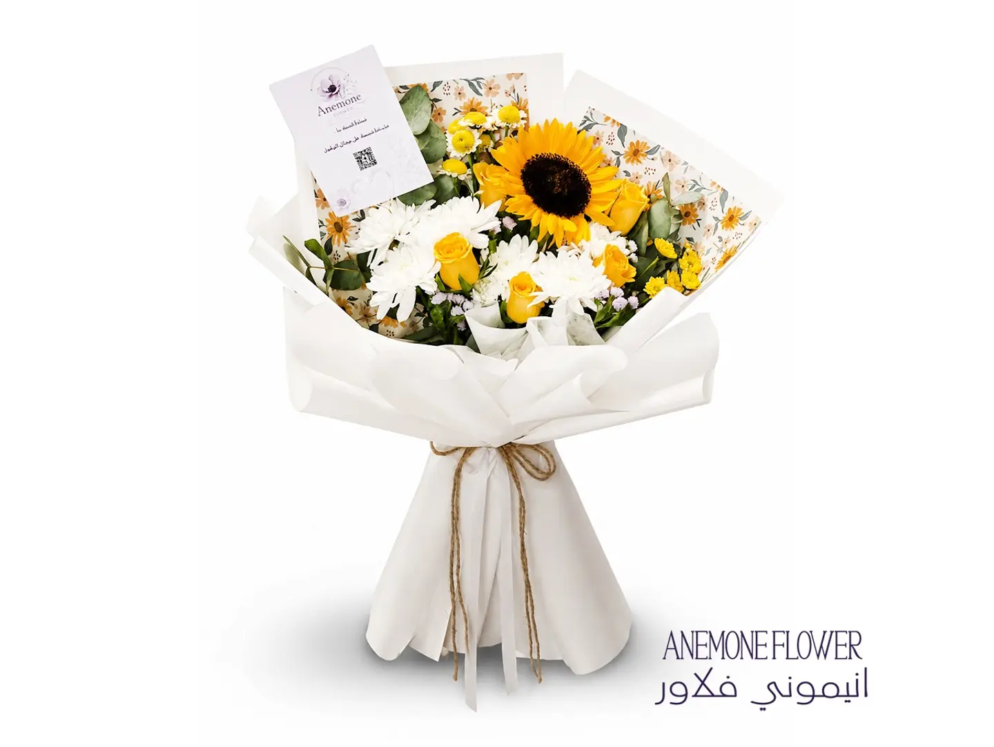 باقة ذهب الصفا