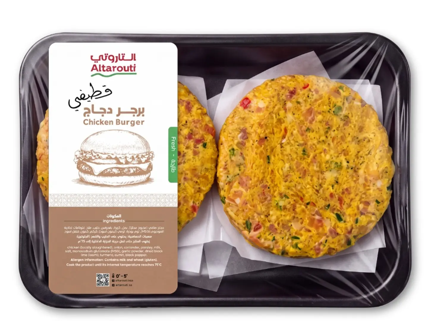 برجردجاج قطيفي 300 جم