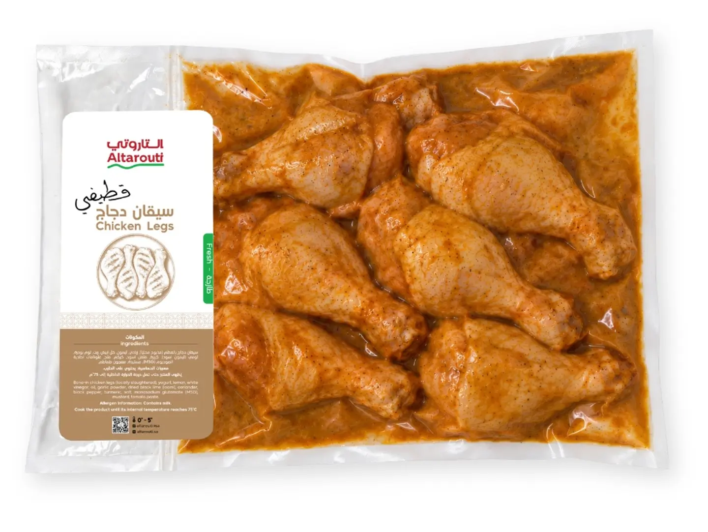 سيقان دجاج قطيفي 450 جم