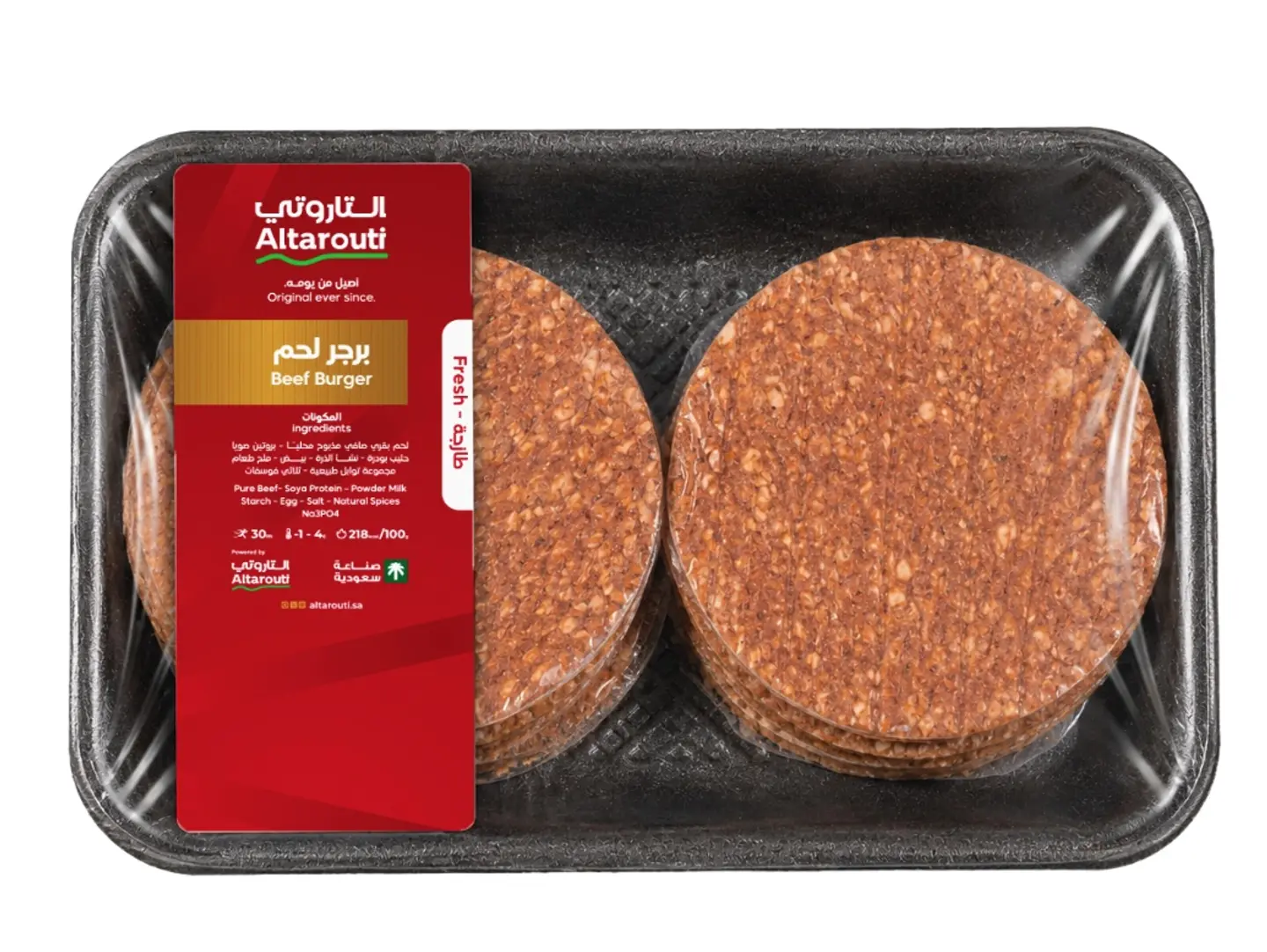 التاروتي برجر لحم 300جم