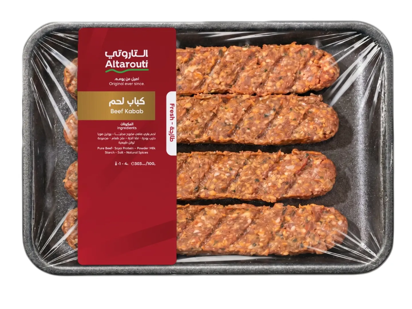 التاروتي كباب لحم 300جم