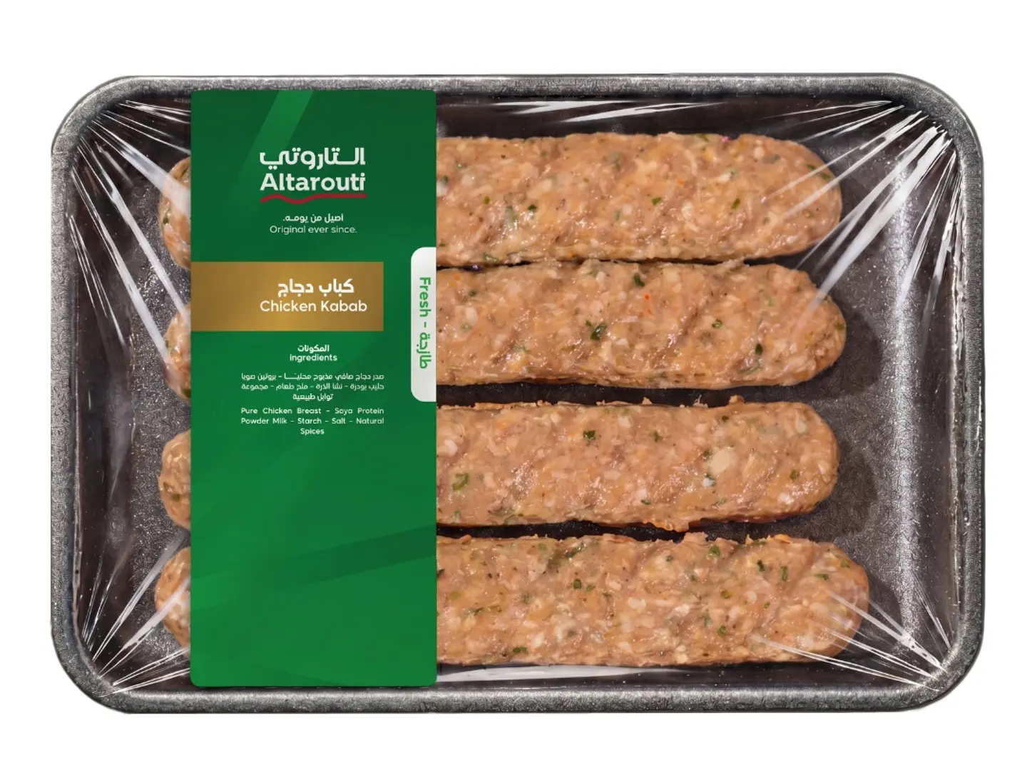 كباب دجاج التاروتي طازج 300جم