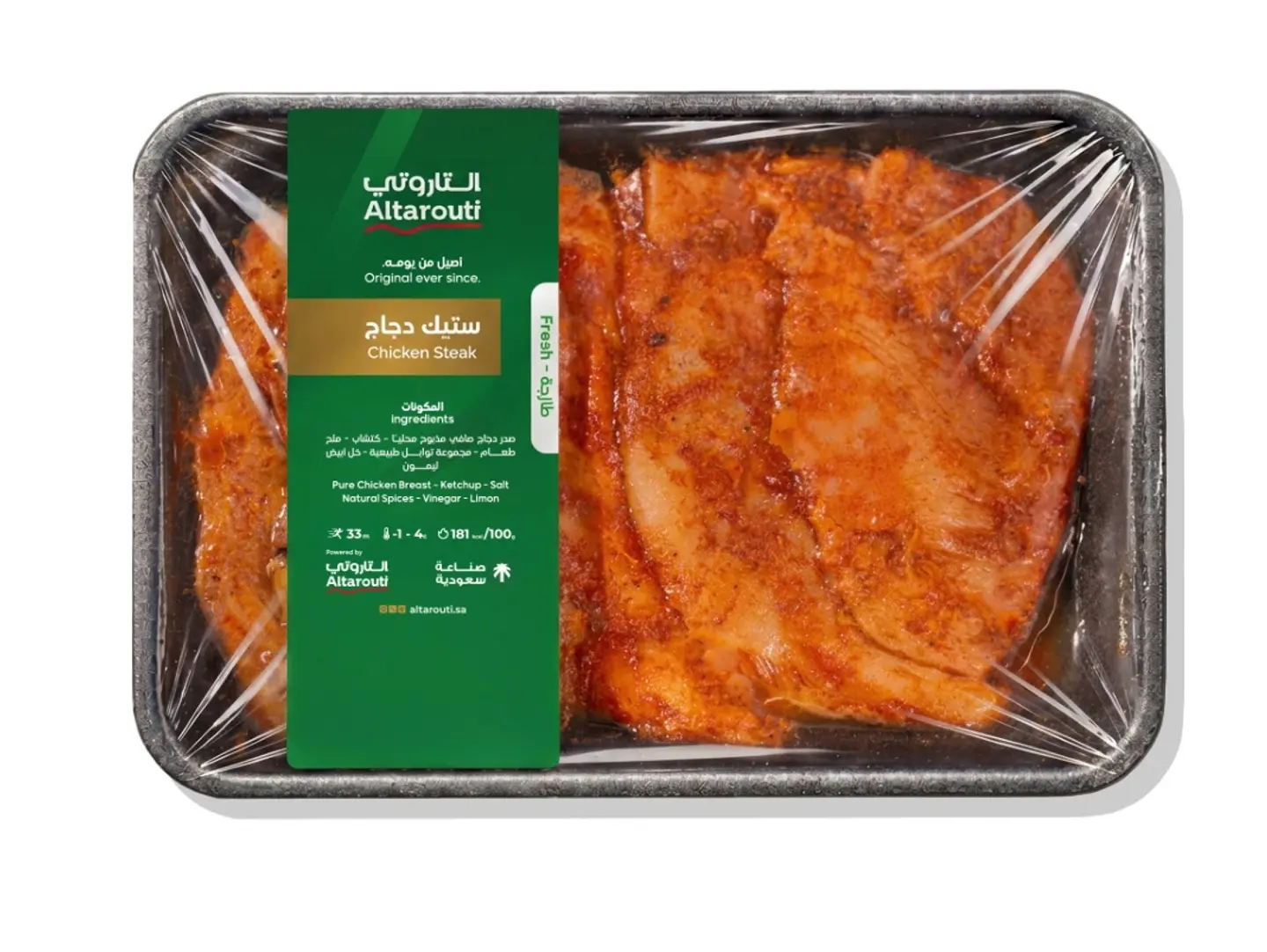 ستيك دجاج التاروتي متبل 300جم