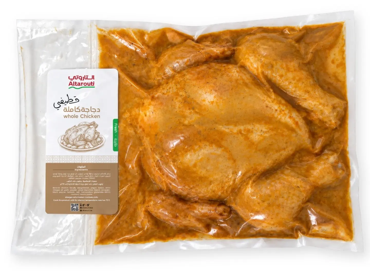 دجاجة كاملة بالعظم قطيفي
