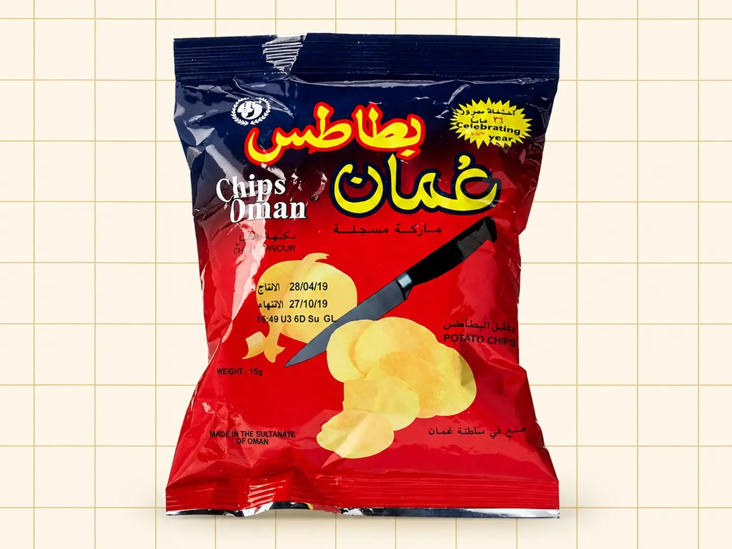 Chips Oman