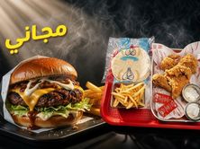 وجبة بروست وامريكان سماش برجر مجاني