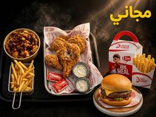 عرض الملوك وبرجر كيدز مجاني