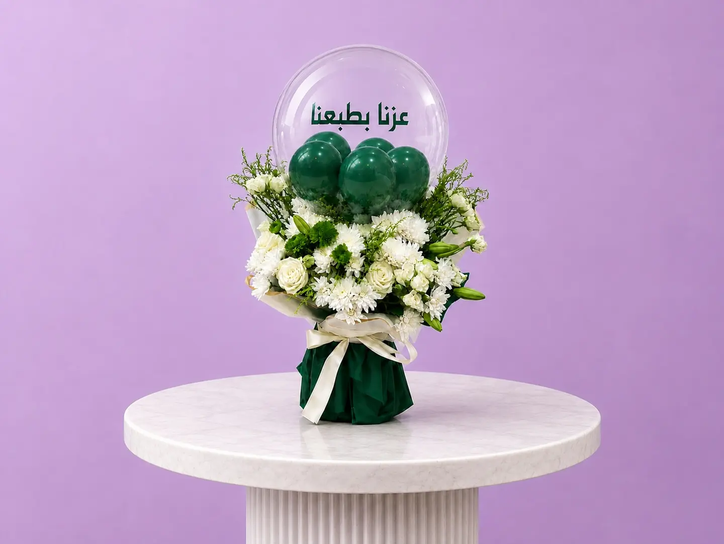 باقة عزنا بطبعنا ورد و بابل