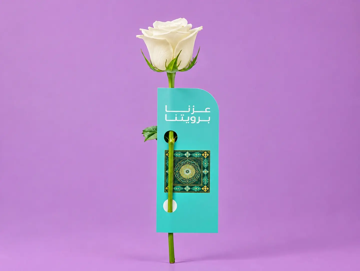 Saudi National Day Giveaways