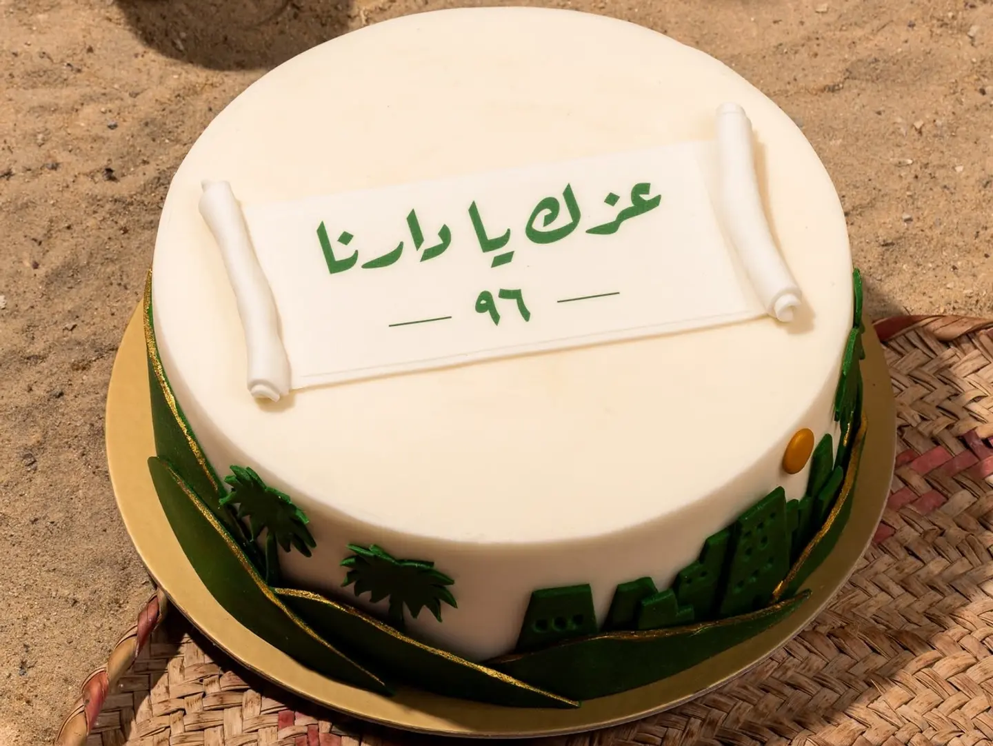 National Day Cake