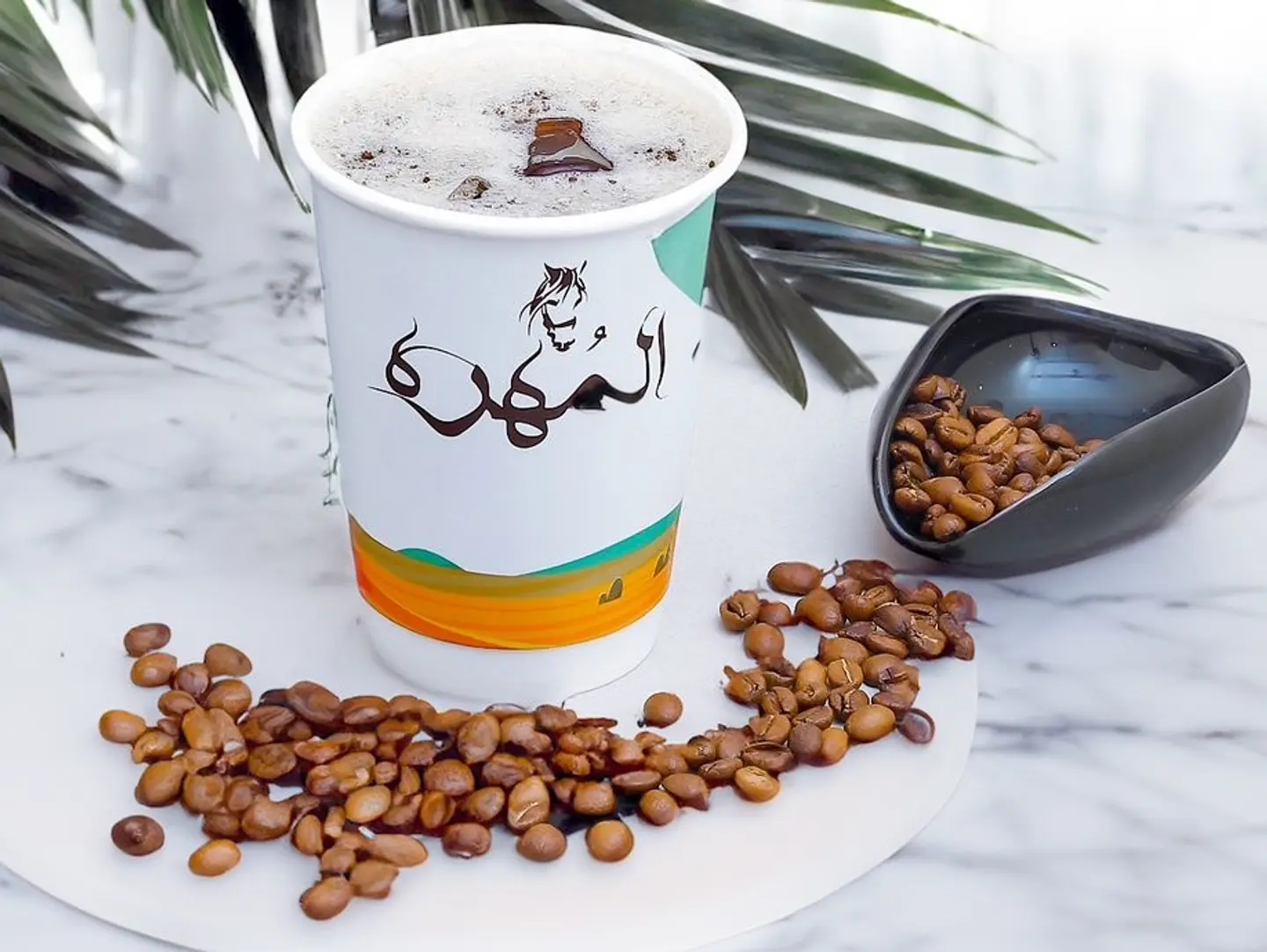 Yemeni Drip Coffee