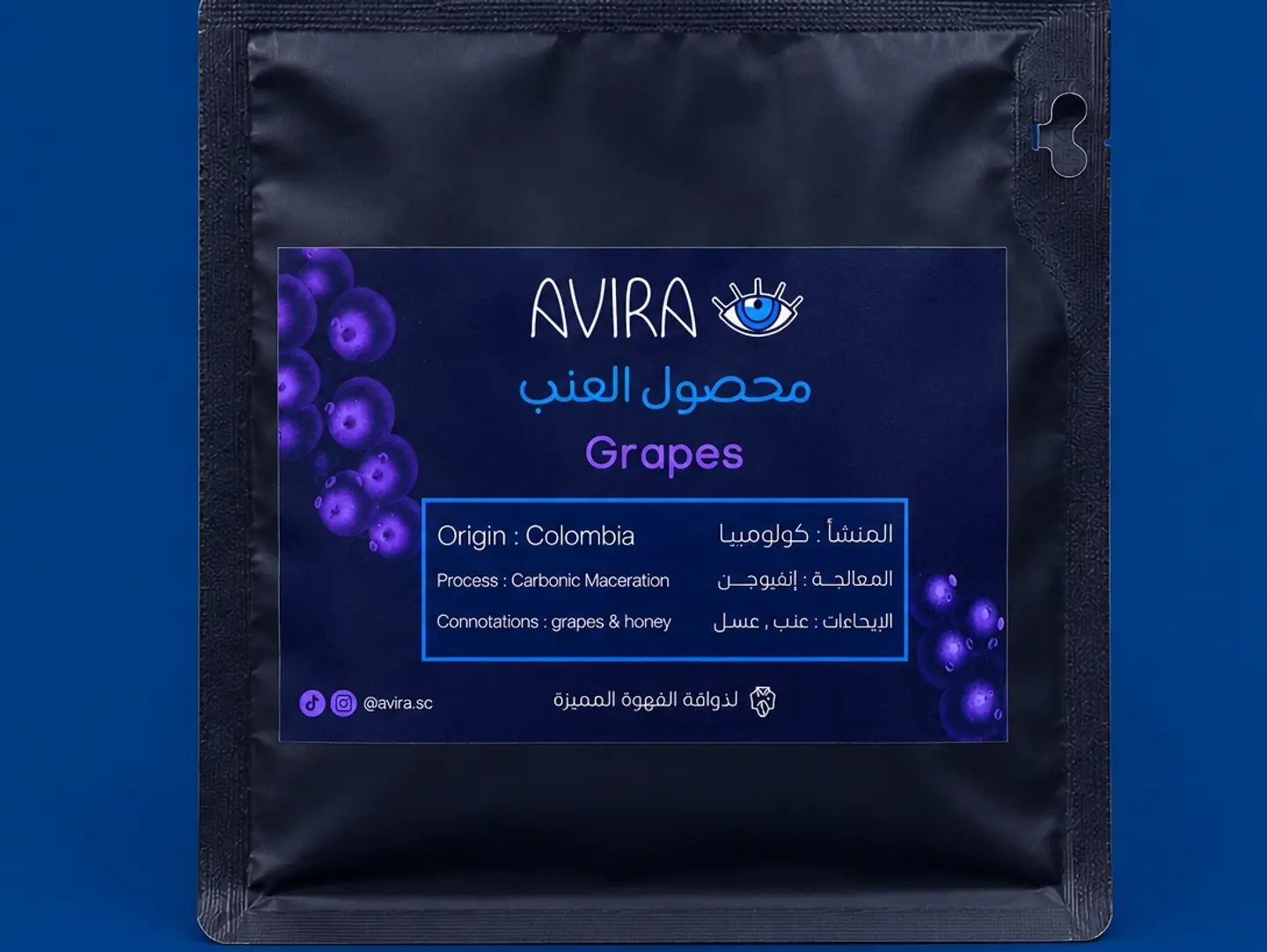 Premium Grape Coffee Beans