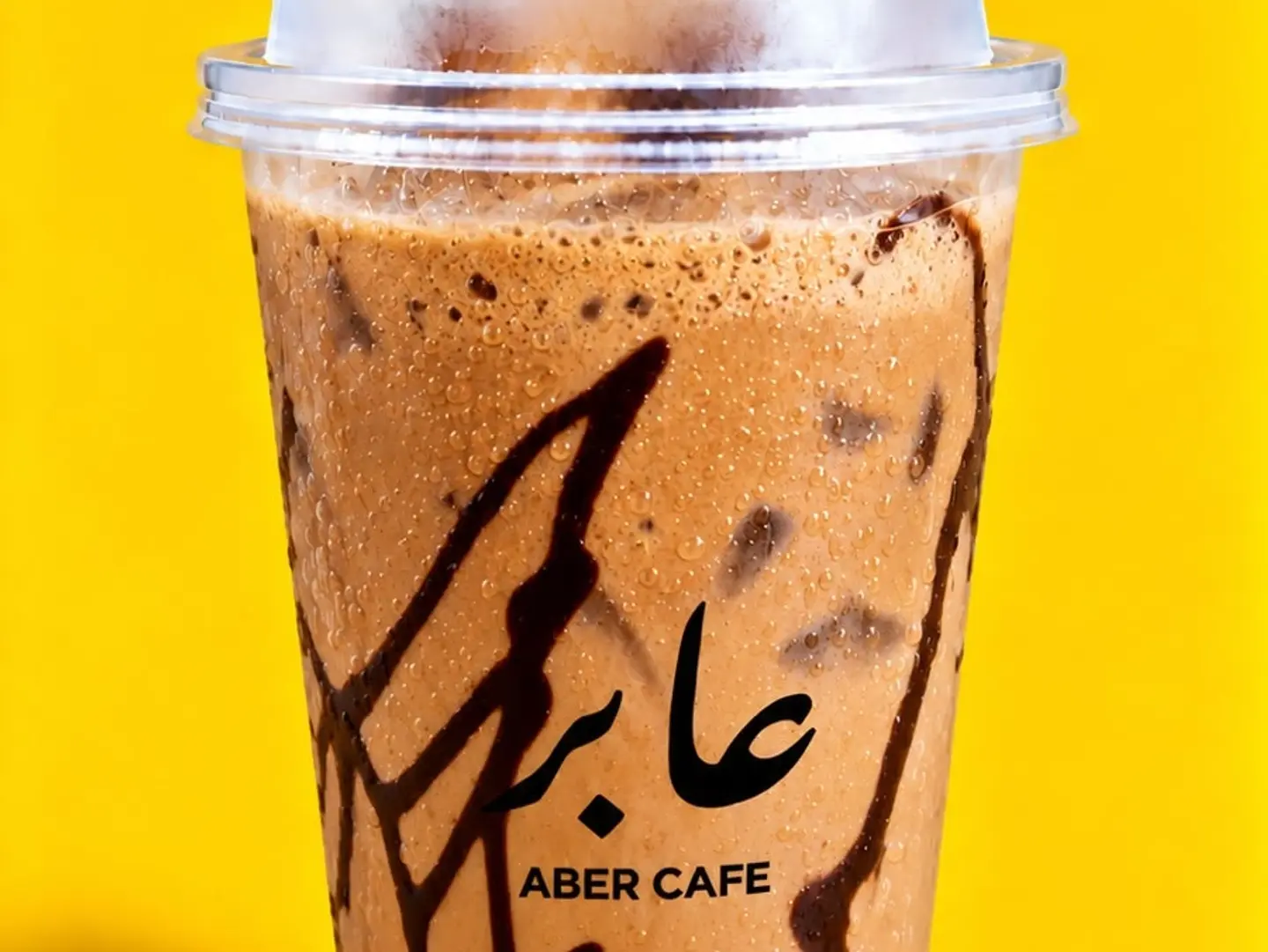 موكا بارد