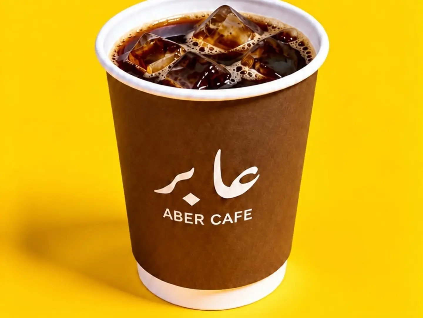 قهوة اليوم بارد صغير