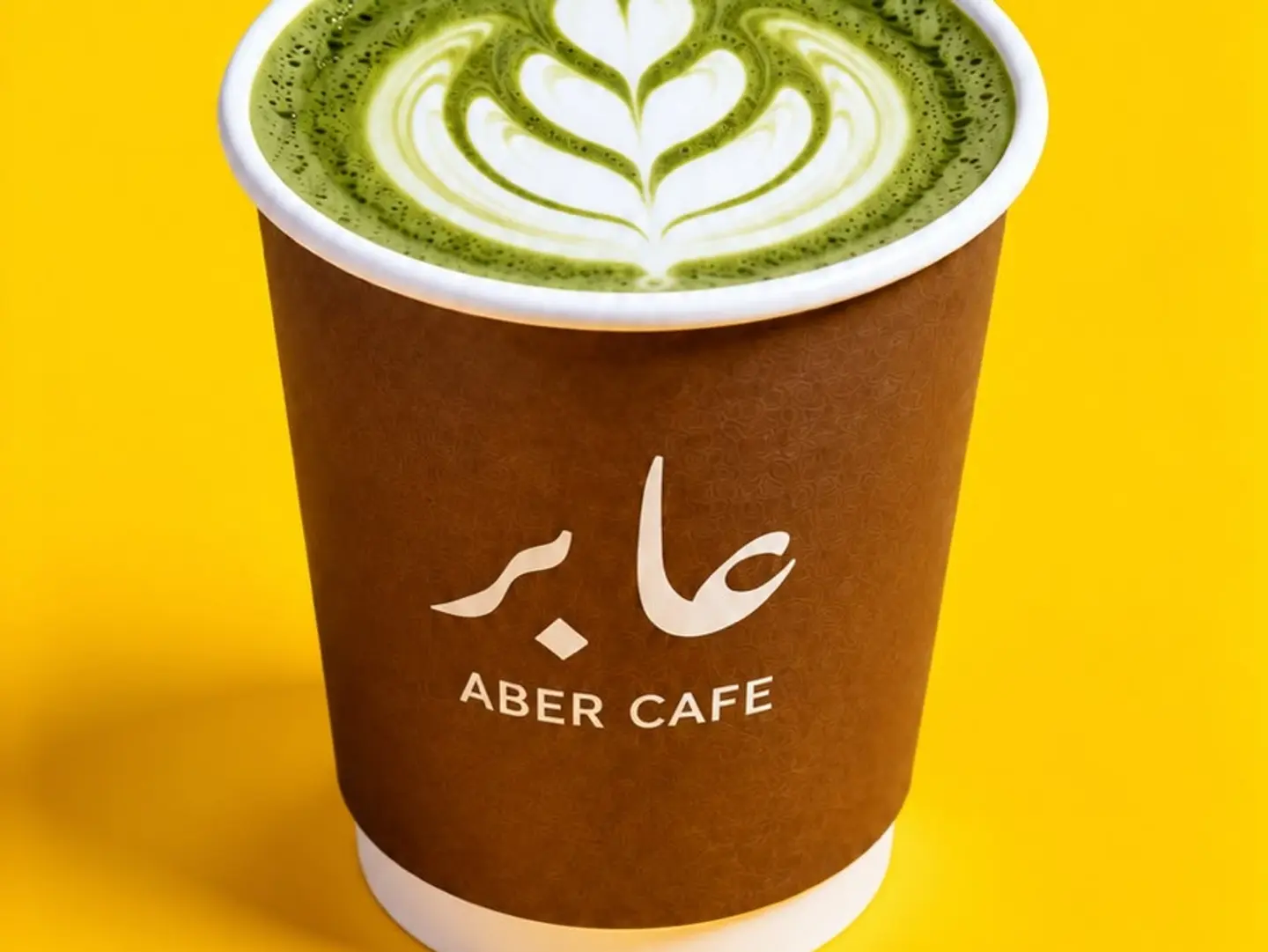 ماتشا حار
